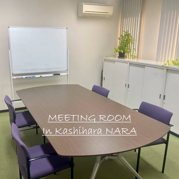 【レンタルスペース】【スペイシー】貸会議室 真菅駅 5名の画像