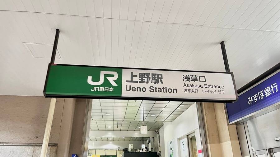 reimei Ueno-13