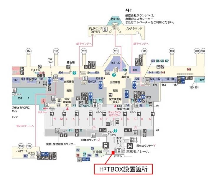 【レンタルスペース】【スペイシー】貸会議室 羽田空港第3ターミナル駅 1名の画像