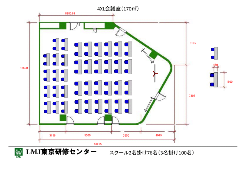 LMJ東京研修センター4XL会議室-5
