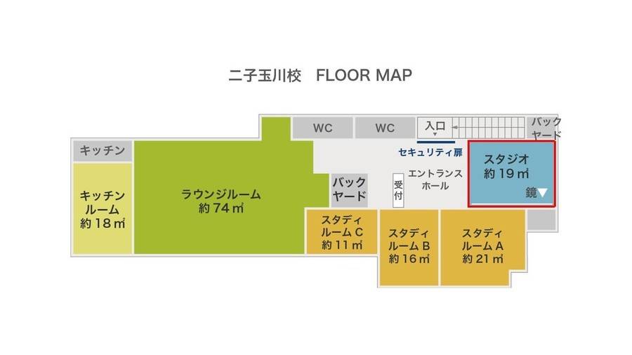 【ウィズダムアカデミー二子玉川校(多目的スタジオ)】-9