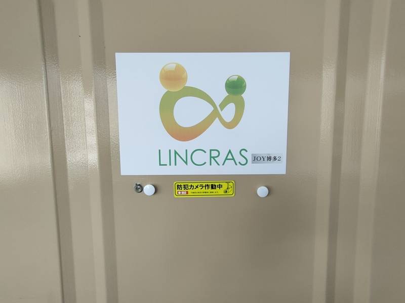 LINCRAS貸し会議室JOY博多2-22