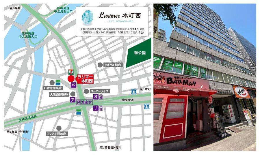 奥内阿波座駅前ビル12階-11