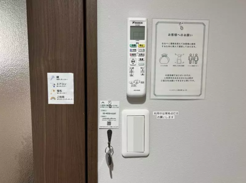 いいオフィス恵比寿4F-2