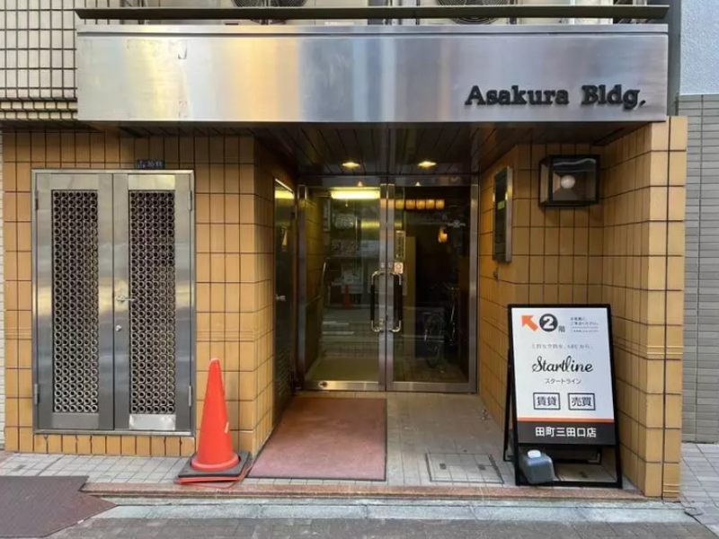 いいオフィス田町 Room-B-2