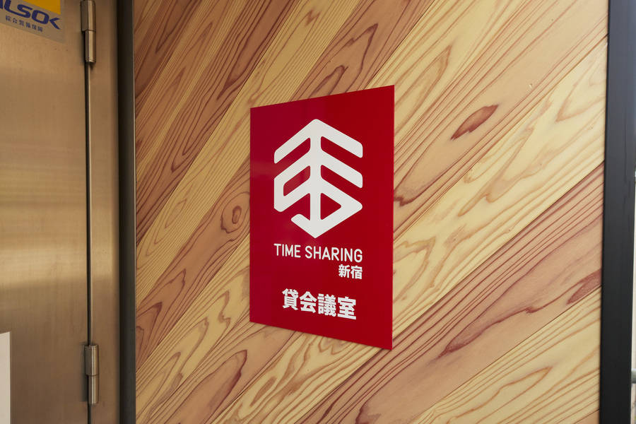 TIME SHARING 新宿 4A-16