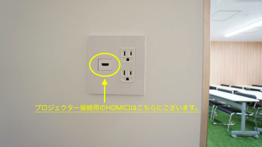 ODAKYU RENTAL SPACE 本厚木会議室-16