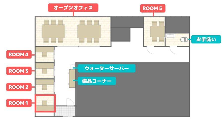 サテライトオフィス狛江City ROOM1-3