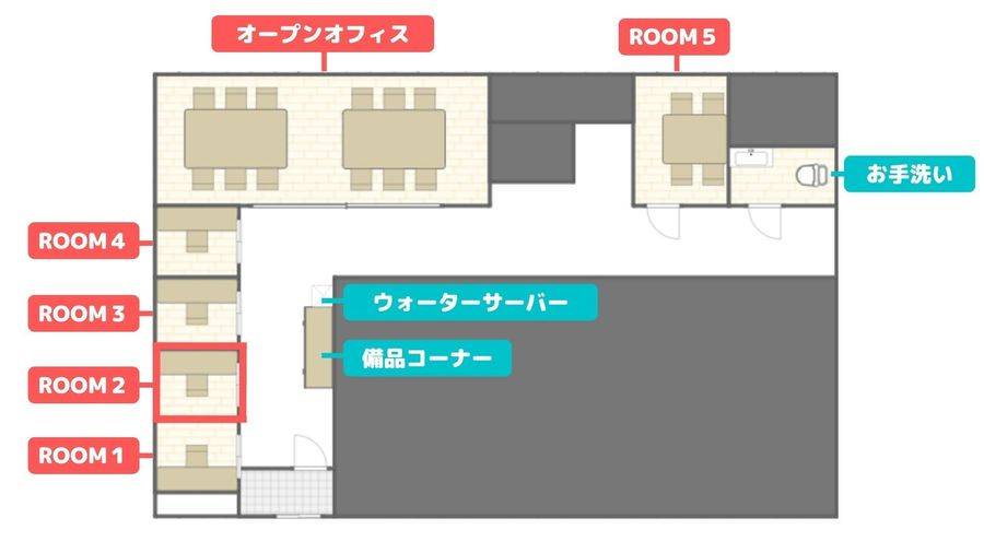 サテライトオフィス狛江City ROOM2-3