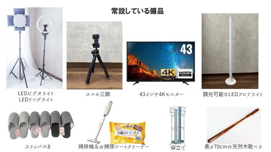クリエイティブBOX桜木町-15