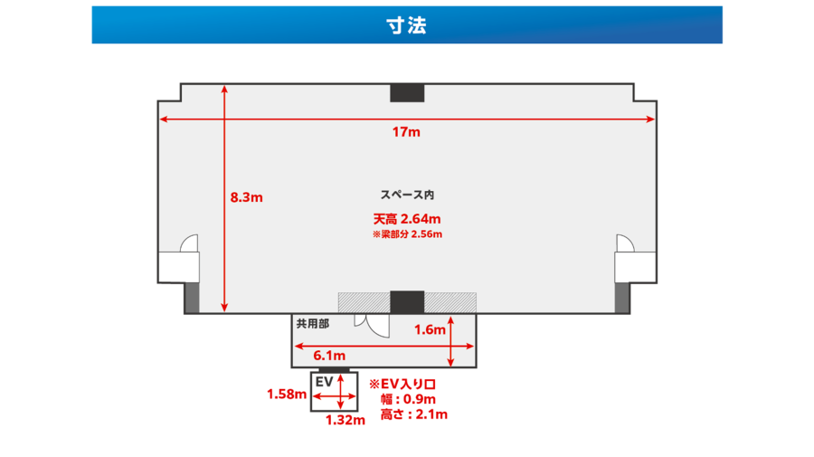 ビズプライム博多-35