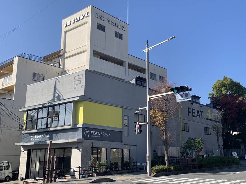 FEAT.SPACE RooｍA-8