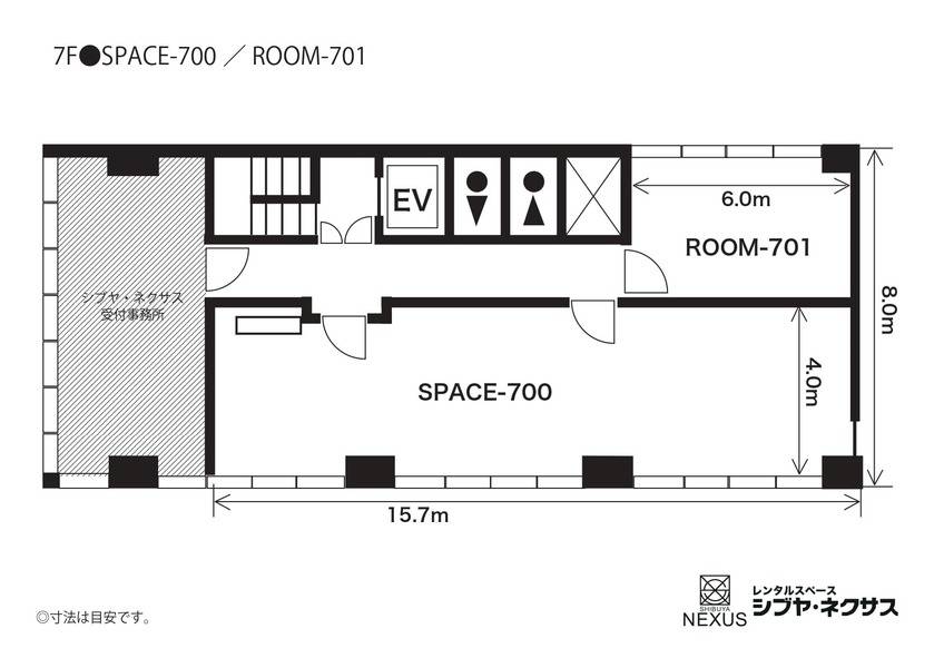 シブヤ･ネクサス SPACE-700-4