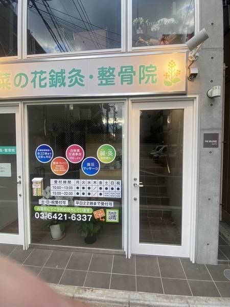 超高濃度水素水飲み放題 レンタルジム武蔵小山-28