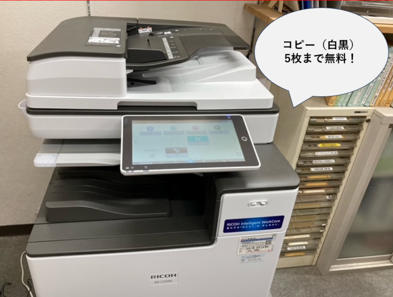 北目町通沿い　小林ビル1F -7