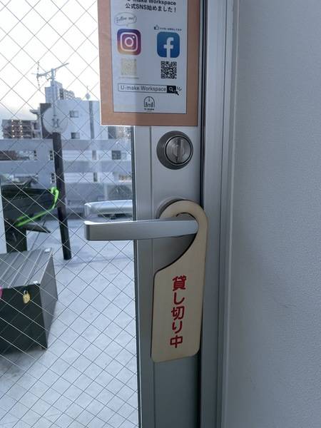 U-make 南品川 屋上レンタルスペース-10