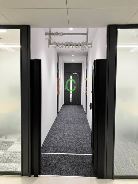 貸会議室-tsumugu- 船場センタービル6号館 Dタイプ-6