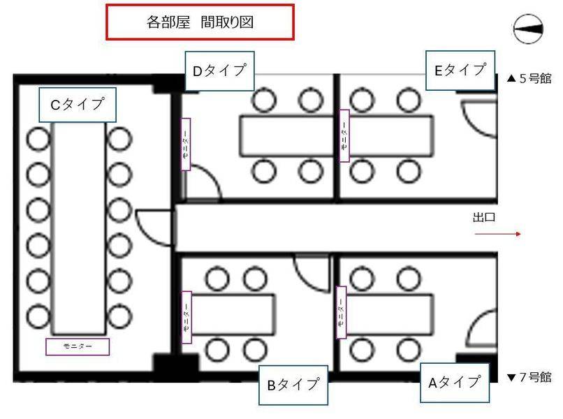 貸会議室-tsumugu- 船場センタービル6号館 Dタイプ-8