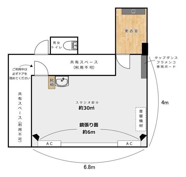 DANCE SPACE 365新代田店-18