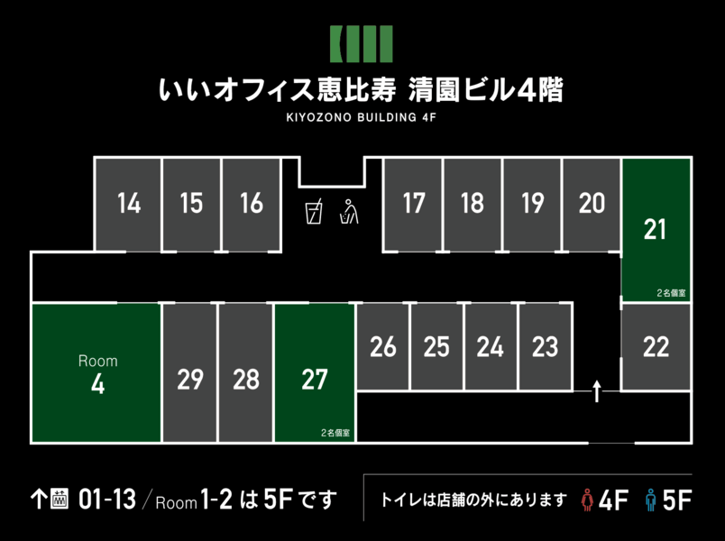 いいオフィス恵比寿4F -4