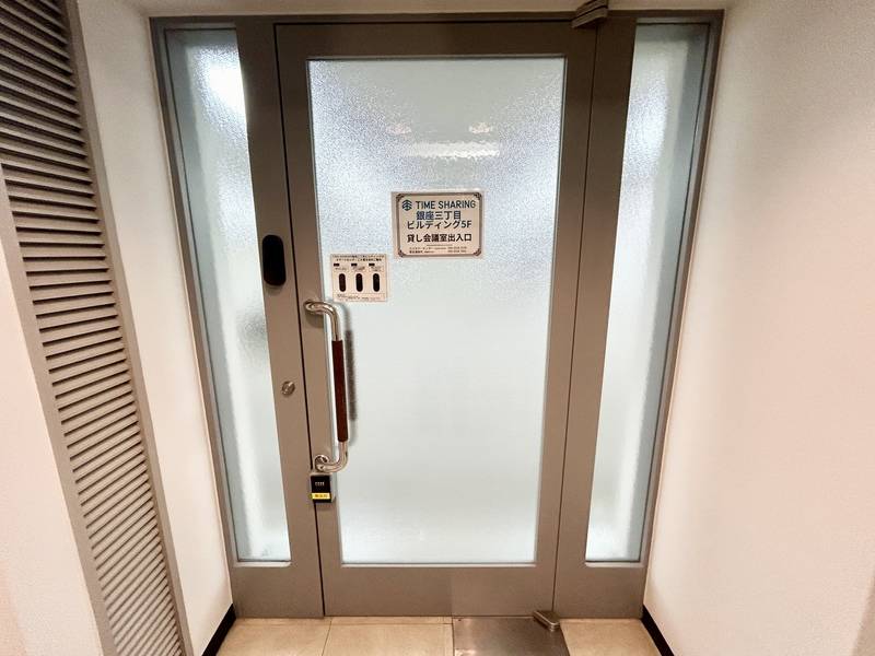 TIME SHARING 銀座三丁目ビルディング5F-20
