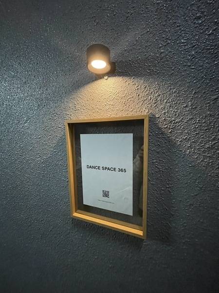 DANCE SPACE 366八王子店-16