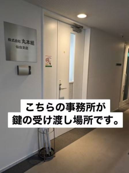アルファオフィスビル5階 502会議室-6