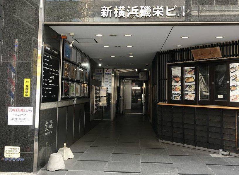 アリーナスペース 新横浜-8