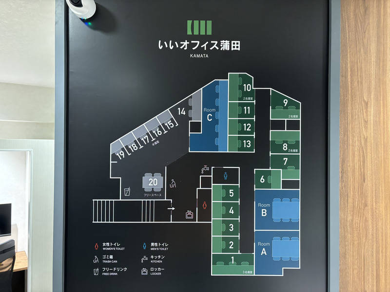 いいオフィス蒲田 ブース2-6