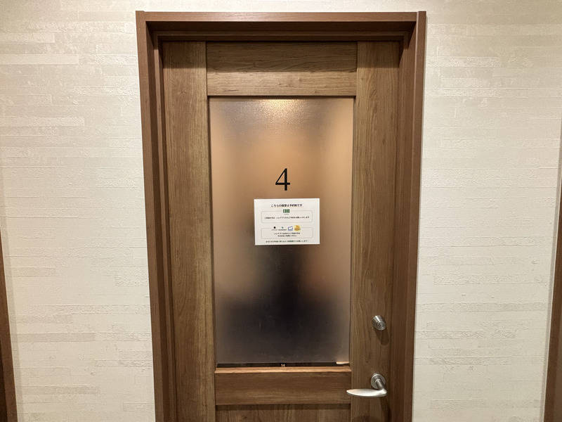 いいオフィス蒲田 ブース4-4