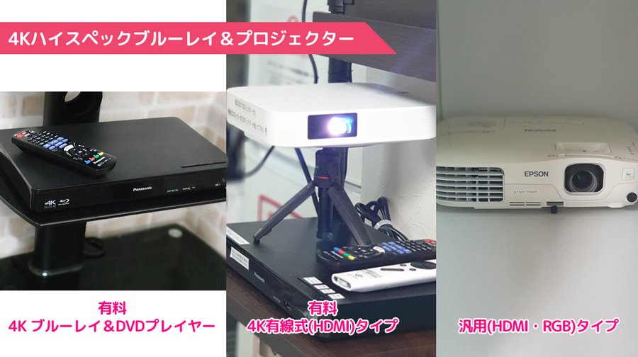 サンロードプラザ貸し会議室-15