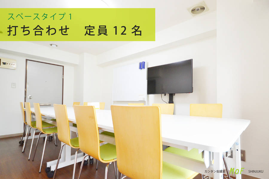 fun2 room shinjuku-3