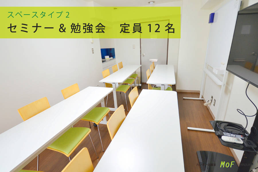 fun2 room shinjuku-4