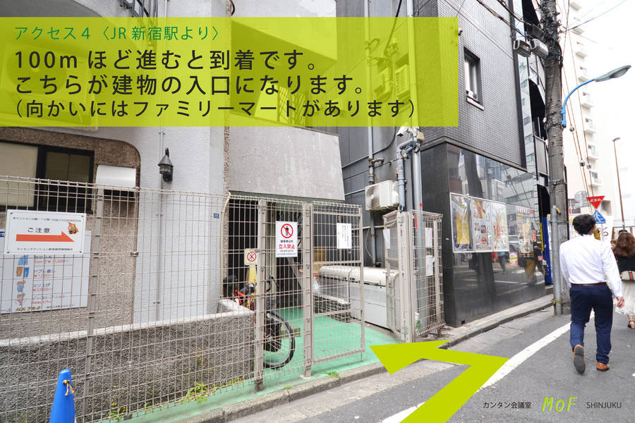 fun2 room shinjuku-9