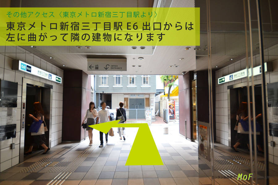 fun2 room shinjuku-10