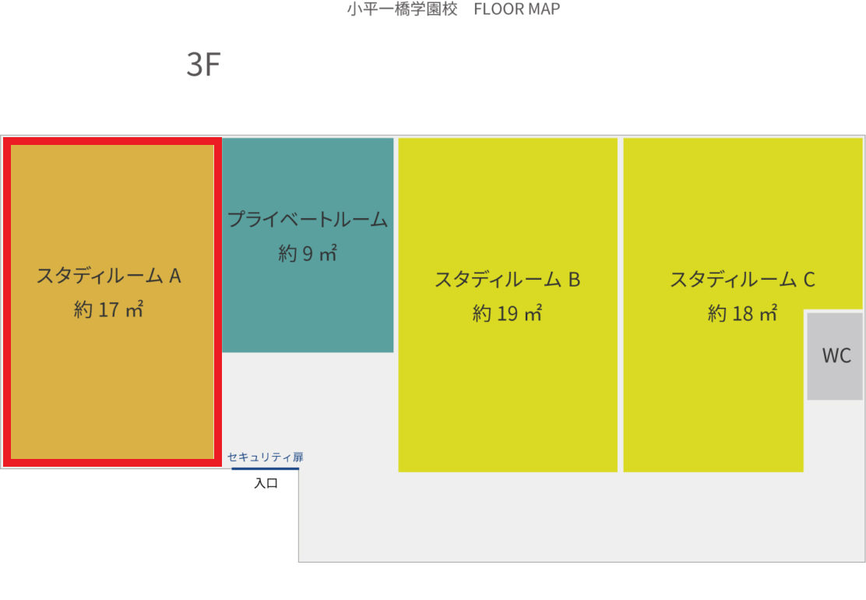ウィズダムアカデミー小平一橋学園校 スタディルーム-4