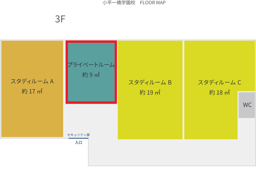 ウィズダムアカデミー小平一橋学園校 プライベートルーム-4