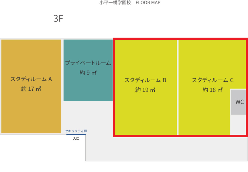 ウィズダムアカデミー小平一橋学園校 多目的スタジオ-6