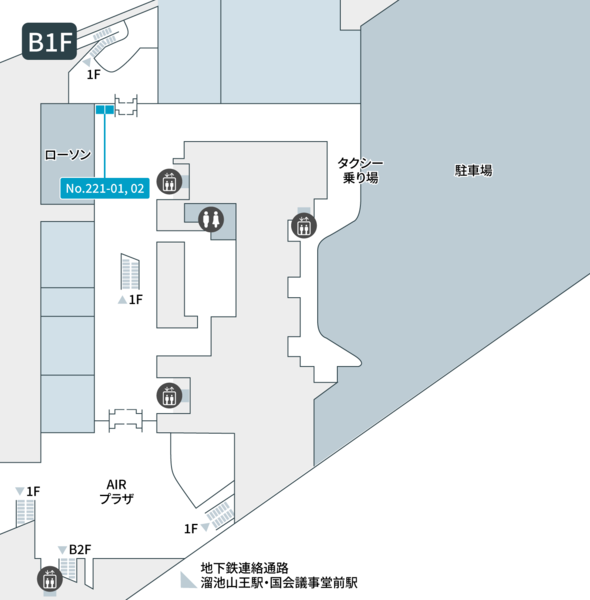 テレキューブ赤坂インターシティAIR221-02-3