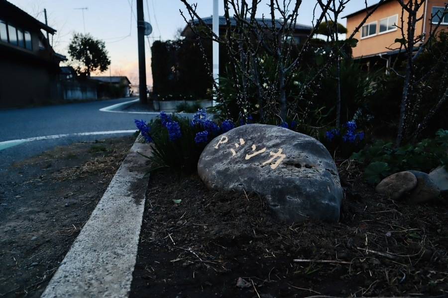 古民家キッチンミンカ-9