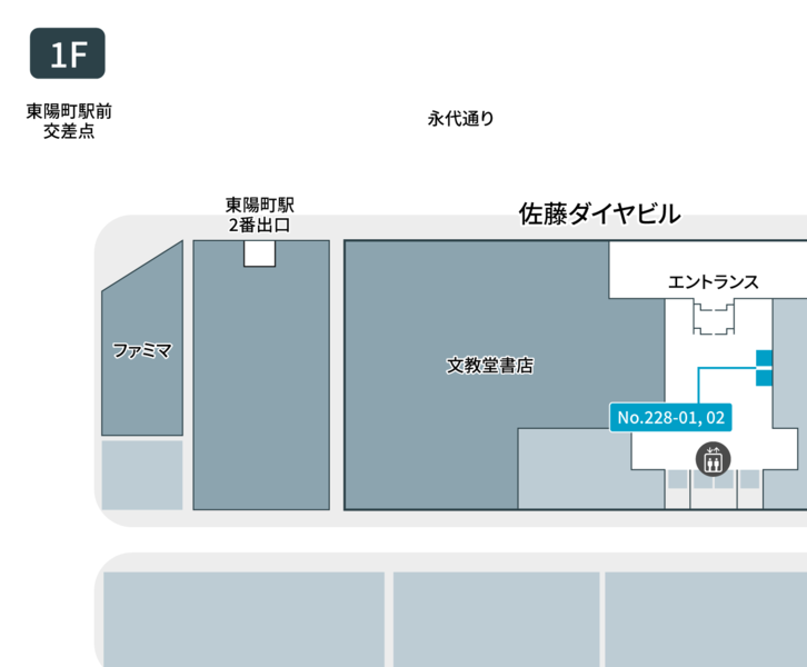 テレキューブ佐藤ダイヤビル228-02-3