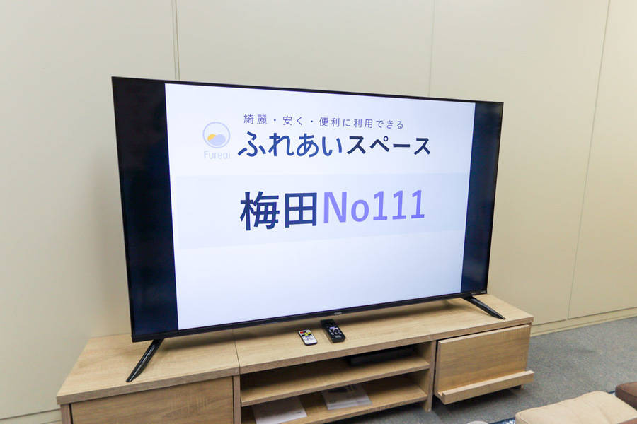 ふれあいスペース 梅田No111-12