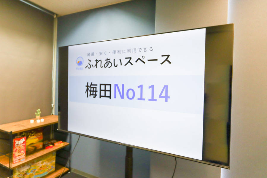 ふれあいスペース 梅田No114-14