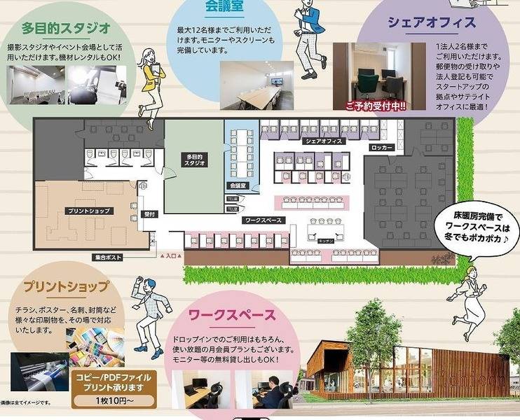 12名会議室 大型モニター Zoomマイク･スピーカー完備-16