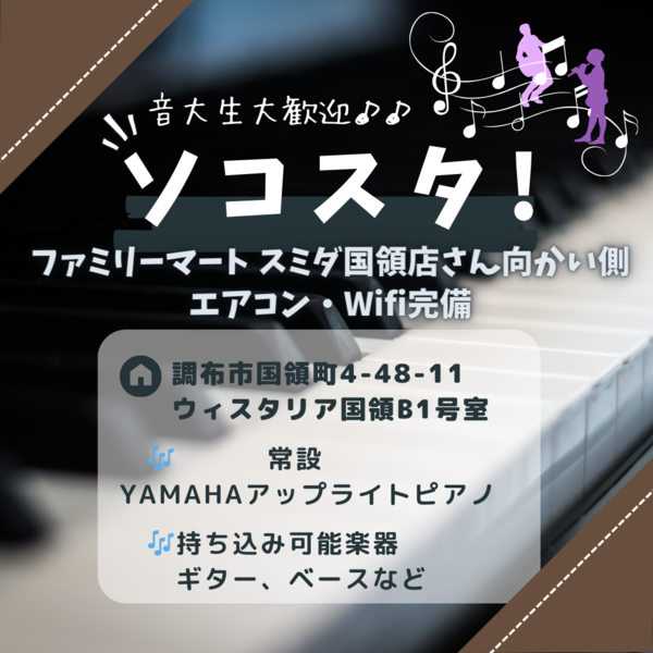 新設の無人ピアノスタジオ-2