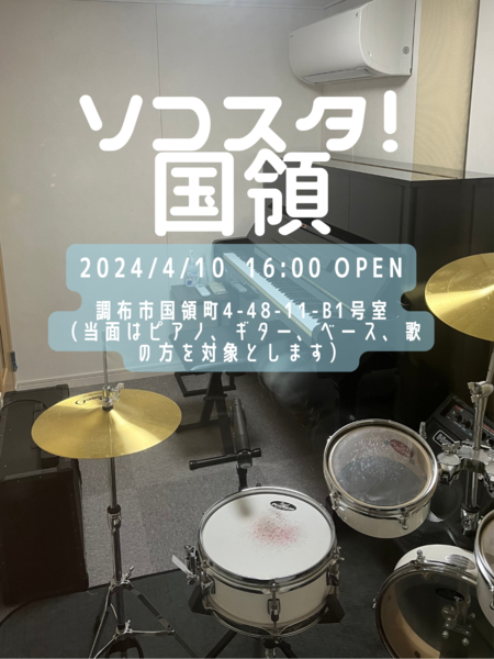 新設の無人ピアノスタジオ-3