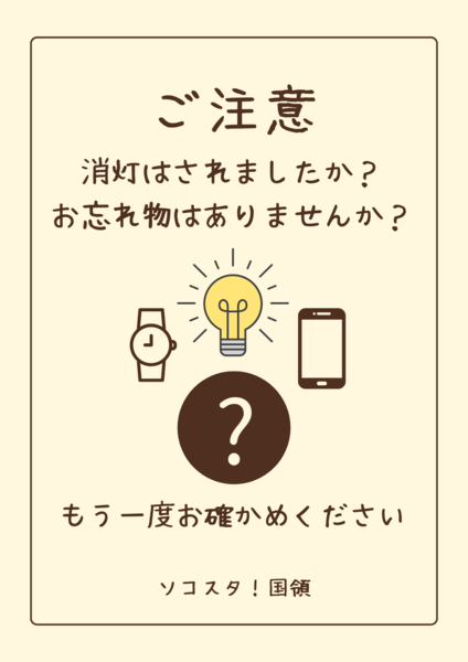 新設の無人ピアノスタジオ-11