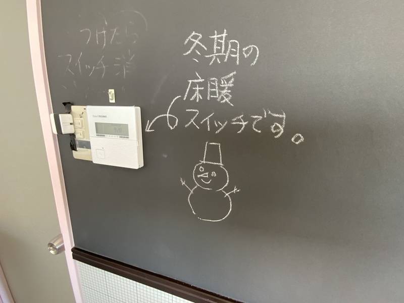ニューライフマンション-10