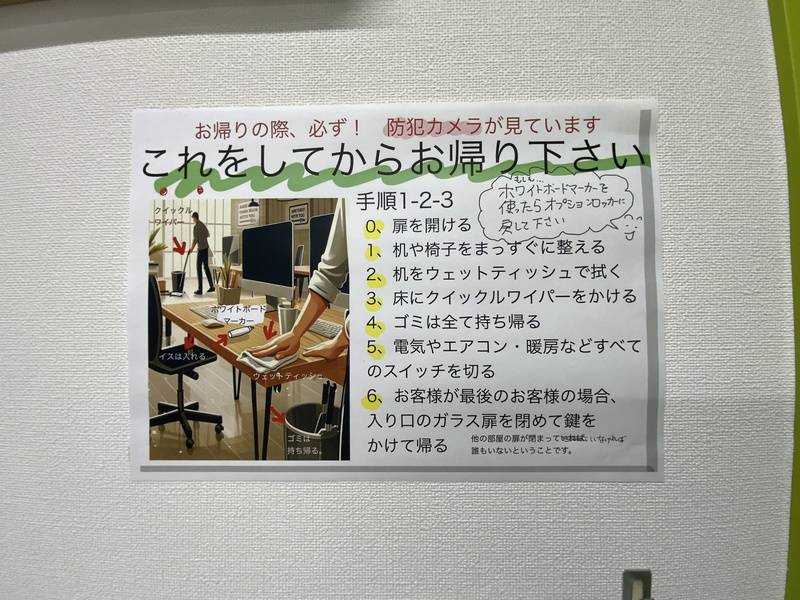 e-EBISU心斎橋ビル405号室-8