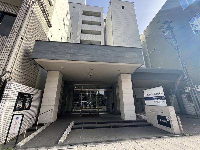 ステーションプラザビル会議室B-2